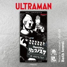 画像1: ウルトラマン｜名前入り今治製バースタオル｜バスタオル｜ultra HERO：ウルトラヒーロー｜ウルトラマンジャック (1)