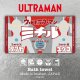 ウルトラマン｜名前入り今治製バースタオル｜バスタオル｜ultra OYAKO：ウルトラ親子｜ホワイト