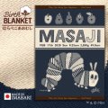 はらぺこあおむし｜名前入り今治製バースブランケット｜おくるみ｜ライン｜インディゴブルー