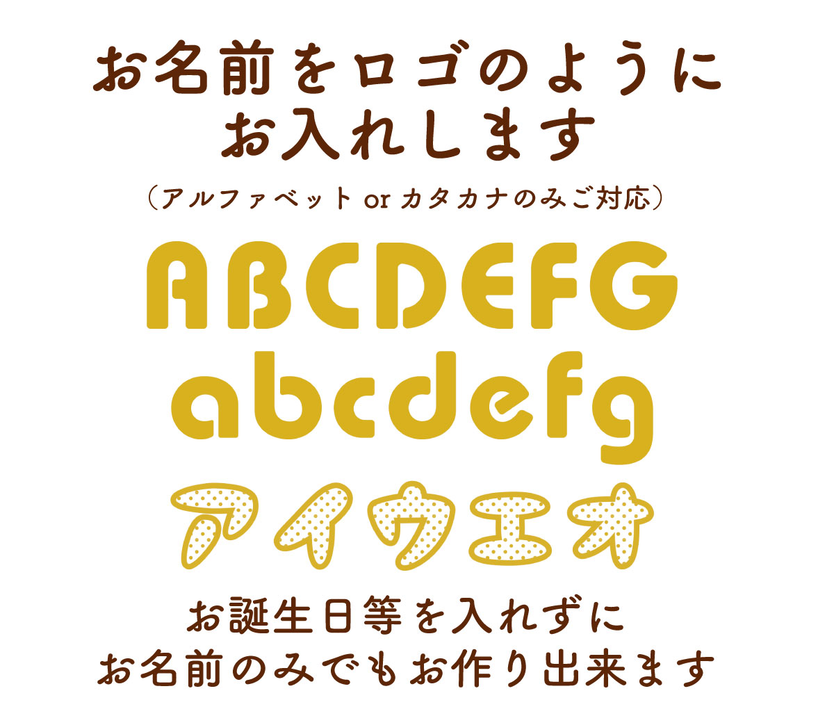 今治製名前入りブランケット　リラックマ　みんないっしょ　ブランケット 　ロゴのようにお名前が入ります　説明